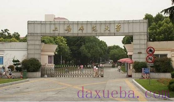 上海二本大学名单有哪些 二本大学排名及分数线(最新版) 