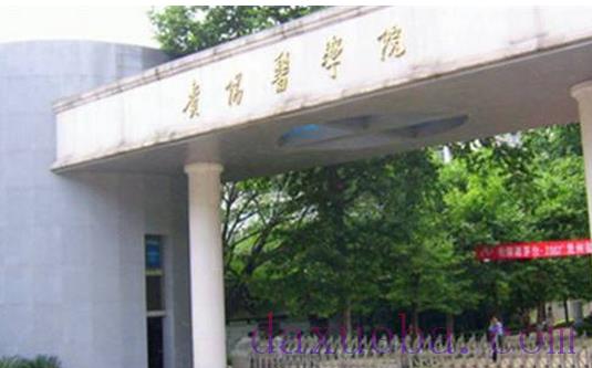 贵州二本大学名单有哪些 二本大学排名及分数线(最新版) 