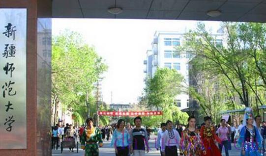 新疆二本大学名单有哪些 二本大学排名及分数线(最新版) 