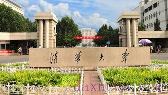 北京一本大学名单有哪些 一本大学排名及分数线(最新版)