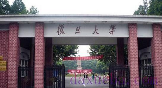上海一本大学名单有哪些 一本大学排名及分数线(最新版)