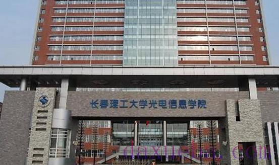 吉林三本大学名单有哪些 三本大学排名及分数线(最新版)