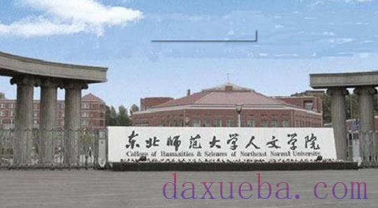 吉林三本大学名单有哪些 三本大学排名及分数线(最新版)