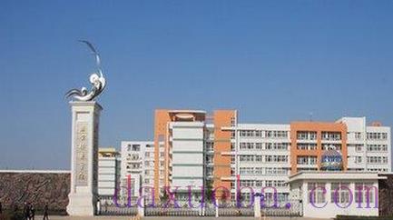 陕西所有民办大学名单及排名(教育部) 陕西所有民办大学名单及排名(教育部)