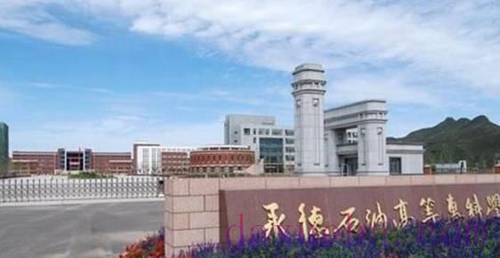 河北所有专科院校名单及排名(教育部)