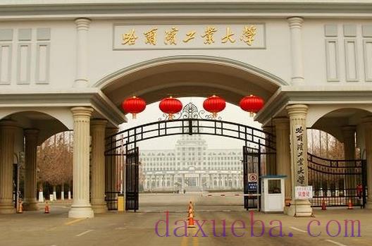 黑龙江211大学名单及分数线排名(最新)