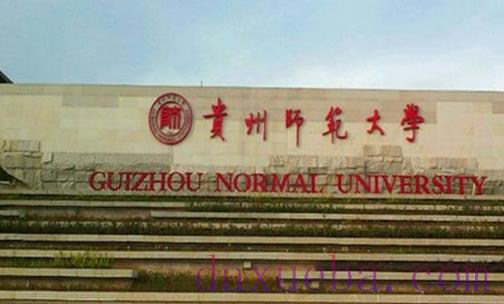 2018-2021年贵州高考211大学投档线及最低录取位次统计表 2018-2021年贵州高考211大学投档线及最低录取位次统计表