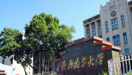 黑龙江文科大学名单及排名分数线(最新)