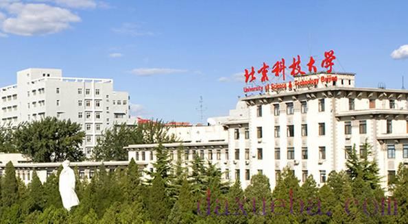 北京理科大学名单及排名分数线(最新)
