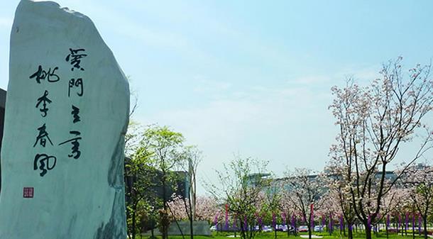 四川理科大学名单及排名分数线(最新) 四川理科大学名单及排名分数线(最新)