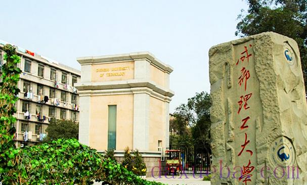 四川理科大学名单及排名分数线(最新) 四川理科大学名单及排名分数线(最新)