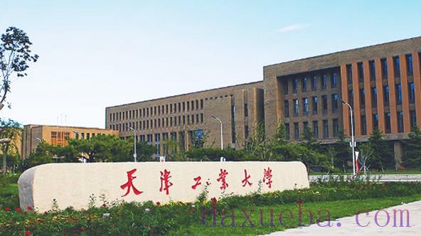 天津理科大学名单及排名分数线(最新)