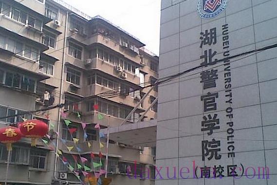 湖北政法类大学名单及排名分数线(最新)