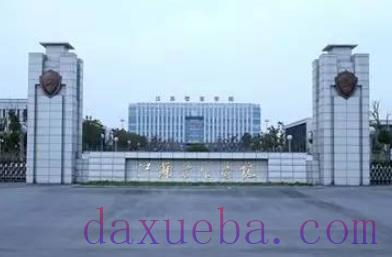 云南政法类大学名单及排名分数线(最新)