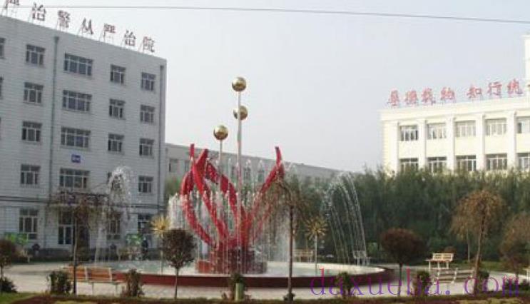 黑龙江政法类大学名单及排名分数线(最新)
