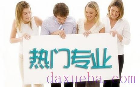 适合女孩子比较好的专业排名 女孩子选什么专业好