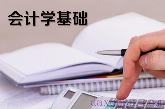 教育部文科专业就业率排名公布