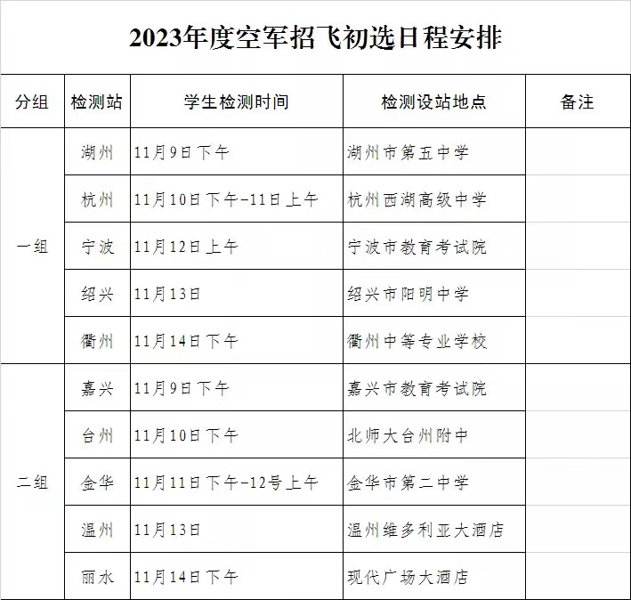 微信图片_20221107142107.jpg