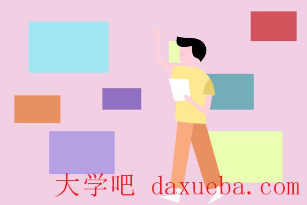 物业经理证在哪里报考 报名流程是什么