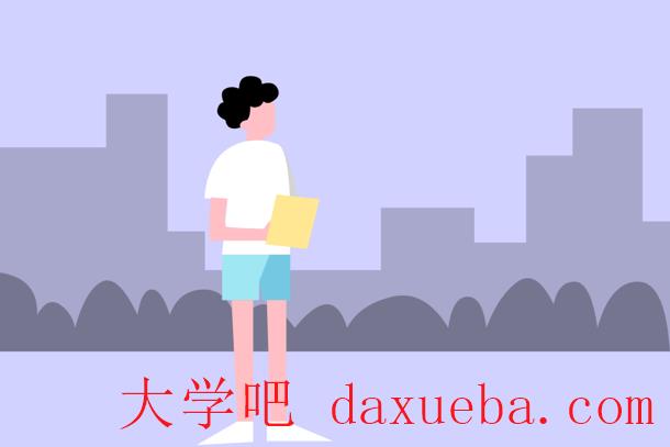 2023年菏泽物业经理证报考条件 